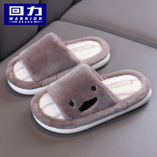 回力儿童保暖棉拖鞋秋冬季男童可爱卡通露趾一字家居毛毛拖鞋女童