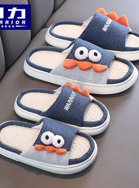 回力四季亲子亚麻拖鞋男童居家用卡通木地板室内家居儿童拖鞋夏女