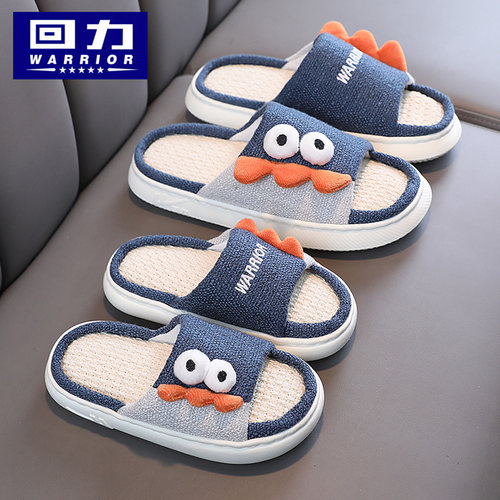 回力可爱卡通一家三口亚麻拖鞋