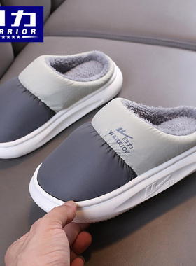 回力儿童棉拖鞋男童女童秋冬季室内小男孩居家用中大童拖鞋青少年