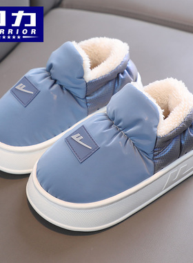 回力时尚儿童棉拖鞋冬季男童居家用包跟保暖棉鞋大童家居拖鞋女童
