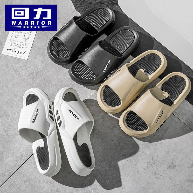 回力厚底踩屎感凉拖鞋男童大童夏季室内外穿青少年运动风家居拖鞋