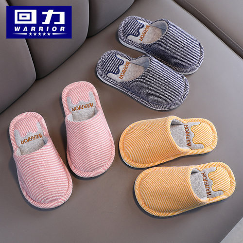【回力儿童拖鞋】四季棉麻拖鞋
