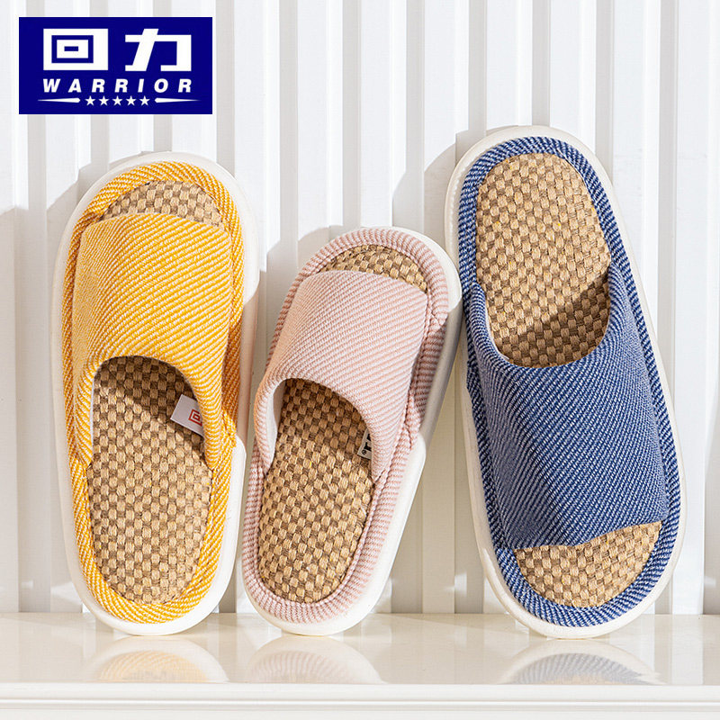 回力一家三口亲子拖鞋四季儿童亚麻拖鞋简约男童女童居家用布拖鞋