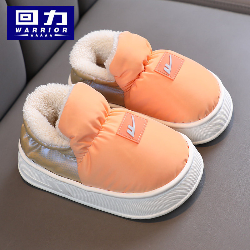 回力冬季儿童棉拖鞋女童包跟保暖棉鞋女孩室内家居拖鞋大童居家用