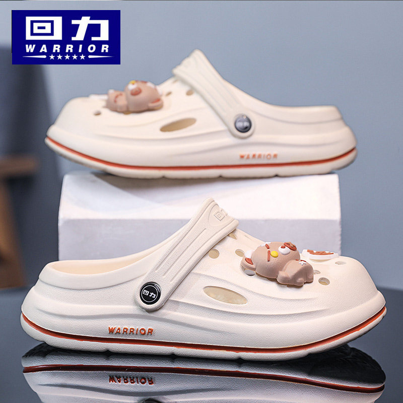 回力儿童凉拖鞋夏季室内外穿男童洞洞鞋中大童女童沙滩鞋包头凉鞋