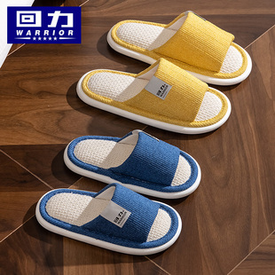 回力亲子拖鞋春秋居家用儿童室内软底防滑地板布艺凉拖鞋男童夏天