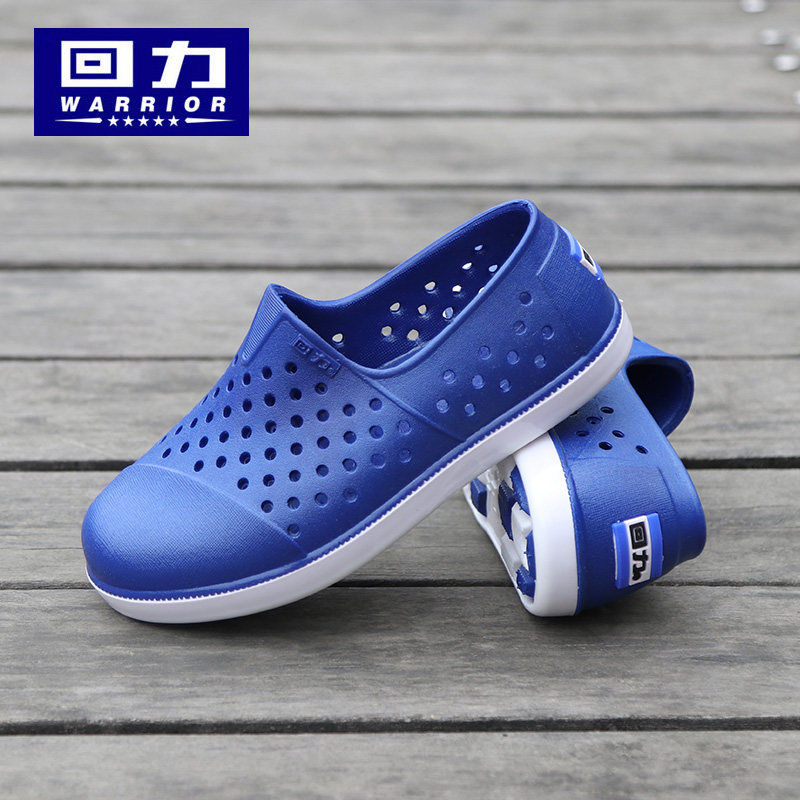 回力男童凉鞋夏季透气儿童洞洞鞋小童沙滩防滑凉拖鞋宝宝防水雨鞋