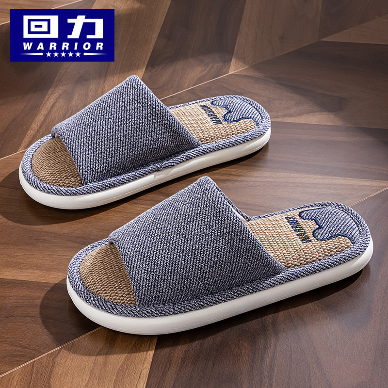 回力亚麻拖鞋男夏季居家厚底家用室内四季防滑软底棉麻拖鞋女春秋