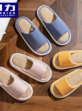 回力一家三口亲子拖鞋春秋季儿童中大童家居亚麻拖鞋小男孩夏防滑