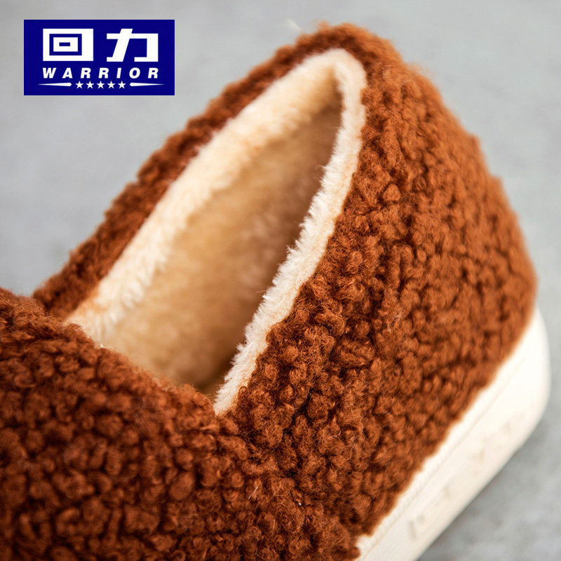 Chaussons enfants en autre WARRIOR pour hiver - Ref 1011772 Image 3