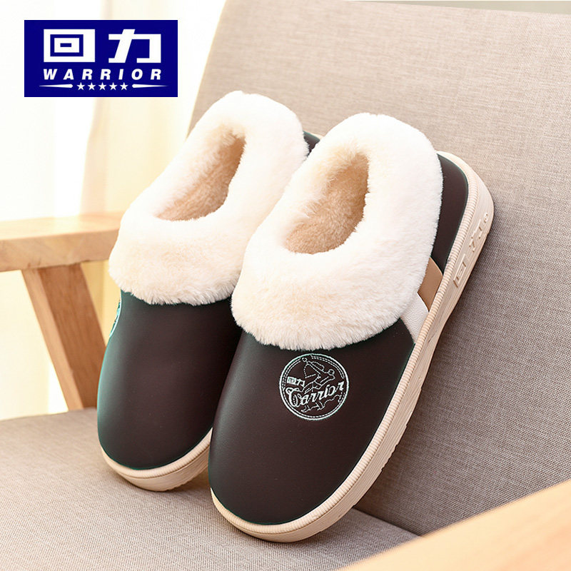 Chaussons enfants en autre WARRIOR pour hiver - Ref 1010993 Image 5