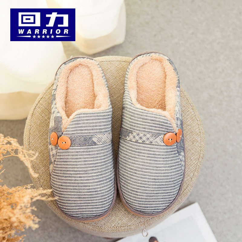 Pantoufles enfants en coton WARRIOR pour hiver - Ref 1018294 Image 5