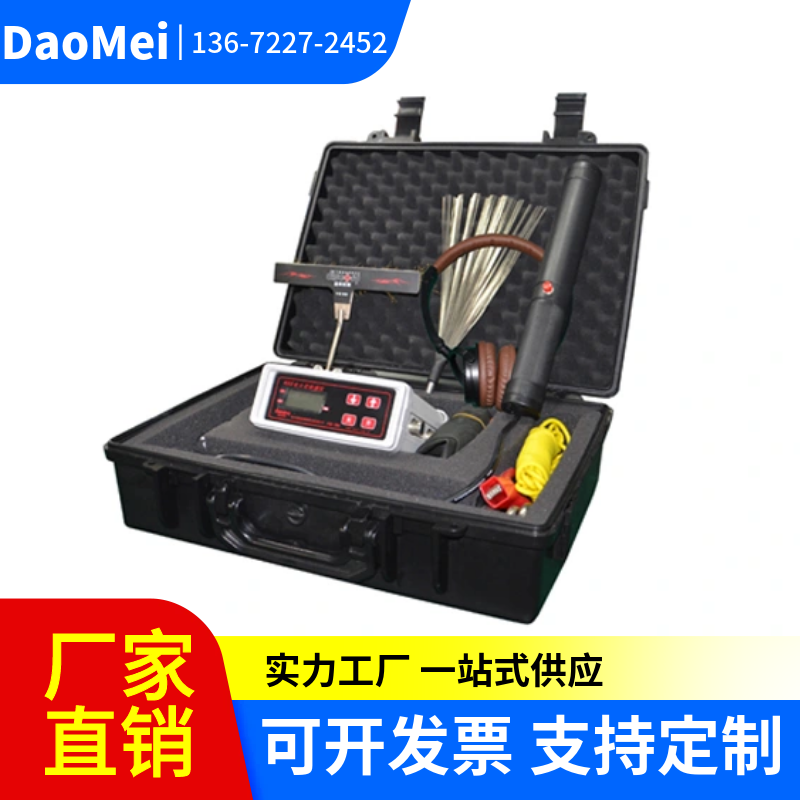 电火花检漏仪漏点检测仪迪斯凯瑞