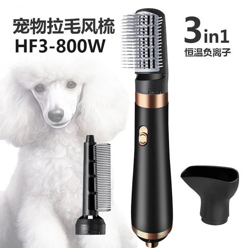 吹梳一体宠物吹风机toby强风速干
