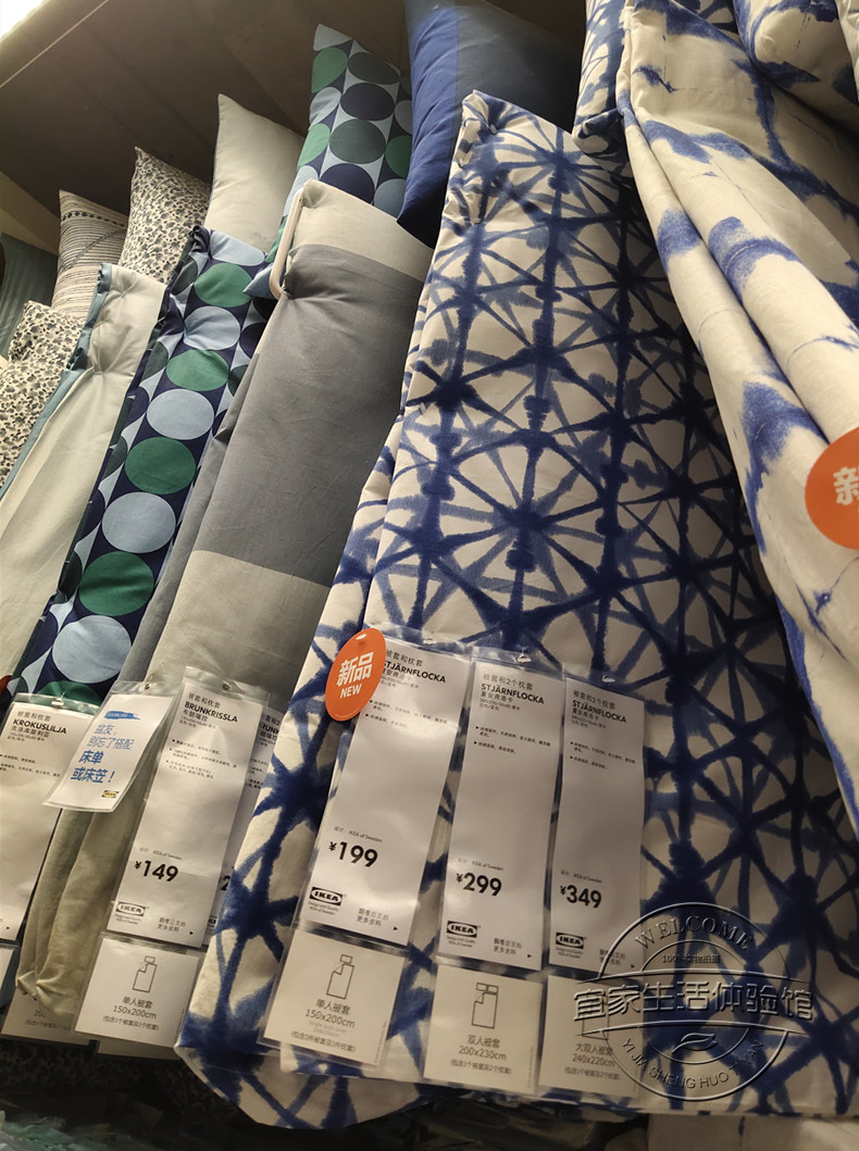 宜家国内代购夏安弗洛卡被套枕套白色蓝色|msdalam kategori seperai dan bantal, Quilt - dari Buy2taobao.com untuk memberikan perkhidmatan ejen Taobao profesional membeli