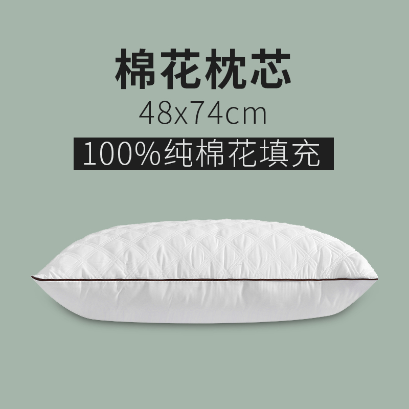 纯棉花枕头单人儿童枕芯男低枕柔软家用护颈椎助睡眠整头