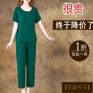 时尚 宽松短袖 棉绸睡衣女夏季 可外穿大码 九分裤 家居服休闲两件套装