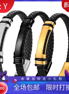 新款欧美跨境亚马逊11MM简约男士编织皮手链可激光刻字不锈钢手链