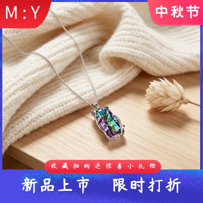 欧美树叶缠绕长方形炫彩宝石吊坠