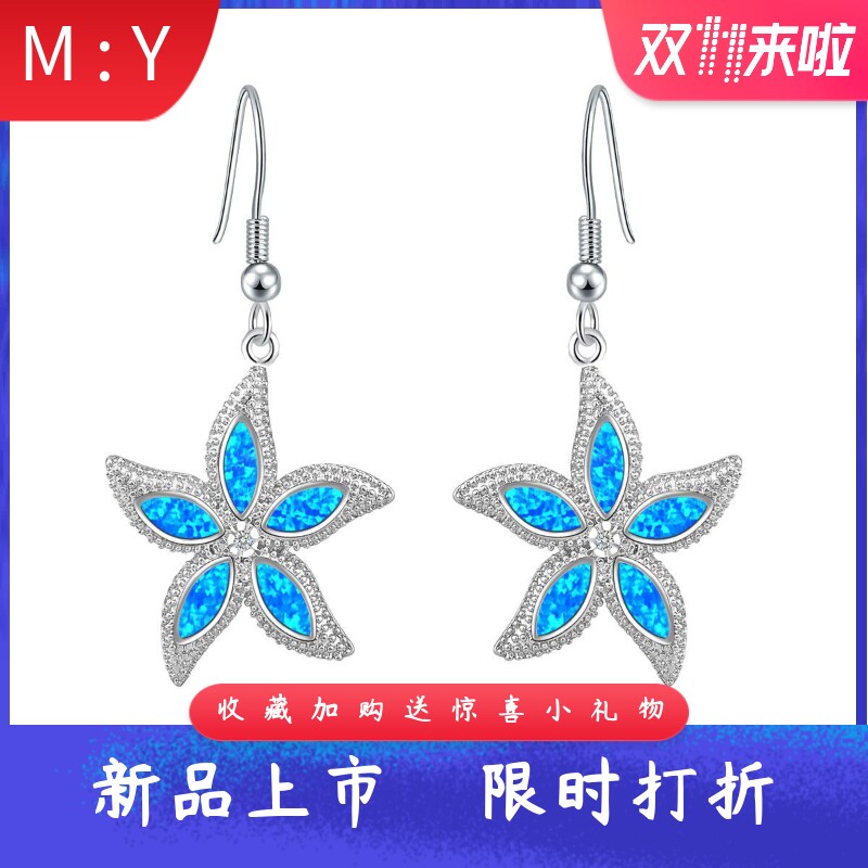 TikTokins欧美风彩色进口opal欧