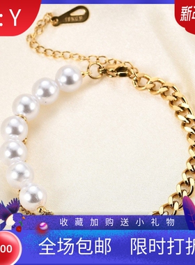 新款欧美跨境气质百搭不锈钢爱心仿珍珠拼接古巴链手链女激光Logo