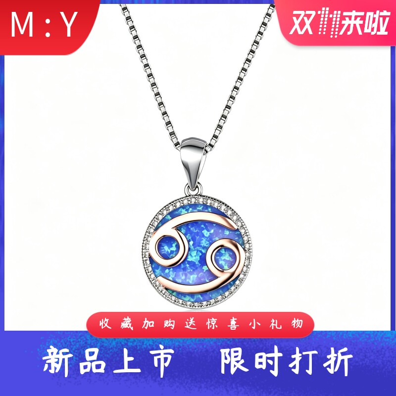 新款简约镶钻进口opal欧泊澳宝圆形镂空十二星座项链巨蟹座吊坠