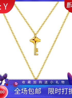 新款欧美跨境网红同款时尚轻奢双层叠戴锁骨链钥匙爱心吊坠钛钢情