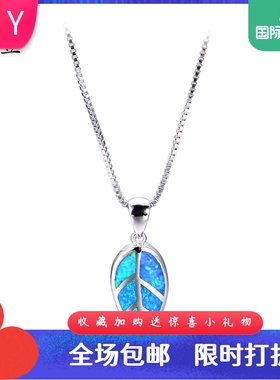 蓝色欧泊毛衣链树叶吊坠