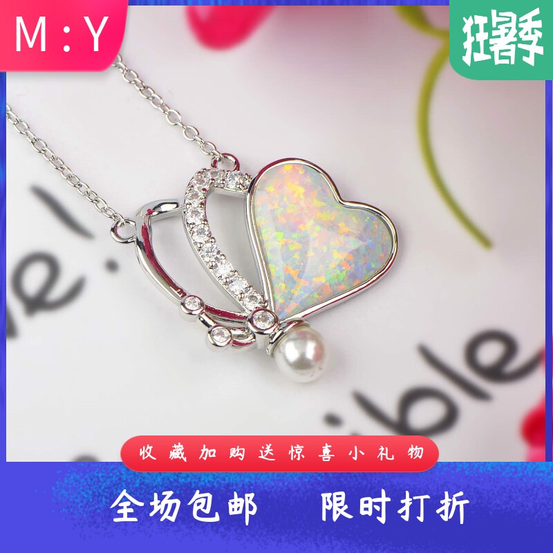 欧美风爆款白色进口opal欧泊澳宝