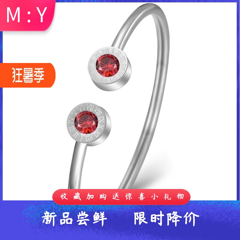 欧美3MM不锈钢罗马数字十二月诞