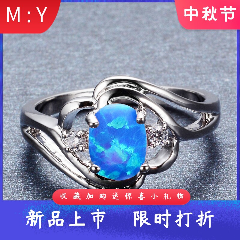 欧美风镂空进口opal欧泊澳宝椭圆