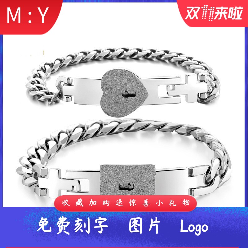 欧美简约7MM不锈钢情侣手链18K金