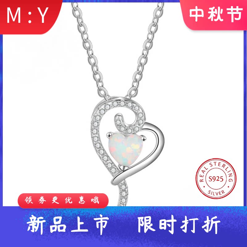 轻奢进口opal欧泊澳宝心形吊坠通