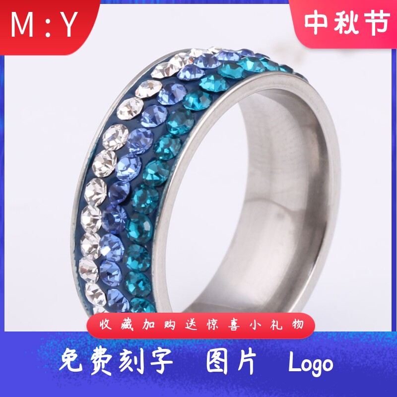 欧美钛钢戒指8MM三排钻渐变色简