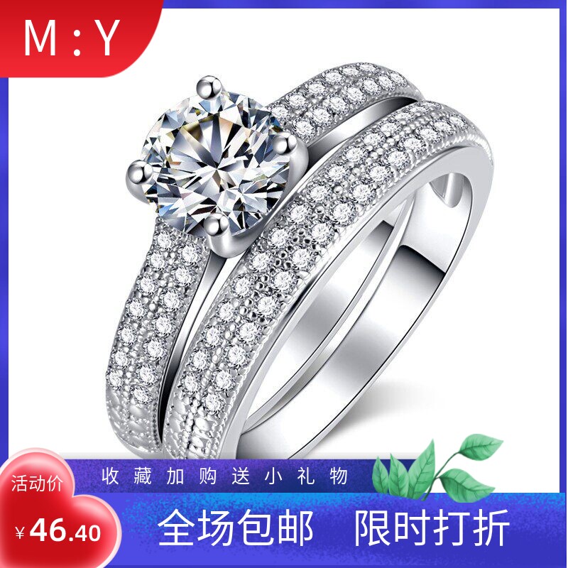 新款微镶套戒仿真钻石求婚戒指 欧美时尚订婚宴会指环