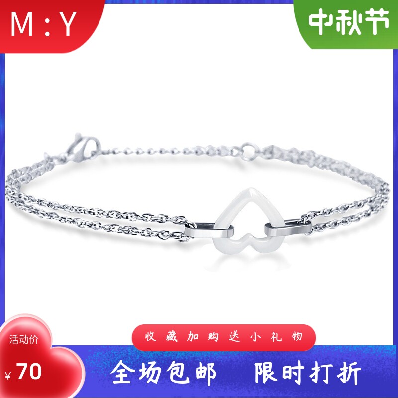 白色桃心陶瓷双扣时尚手链不锈钢