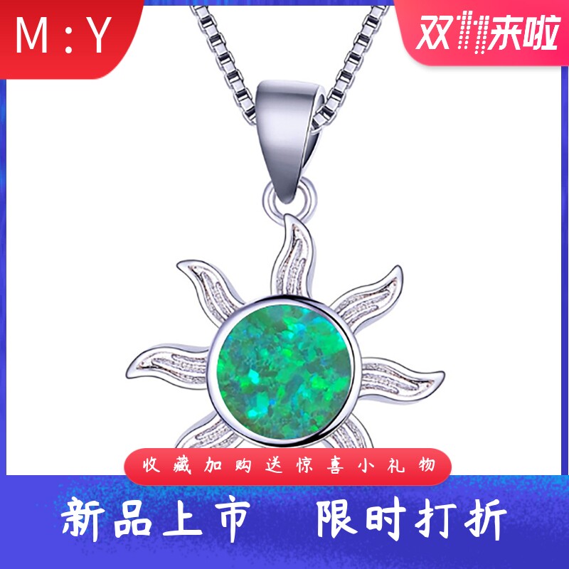 新款欧美海洋风轻奢S925银镶嵌进口opal欧泊绿澳宝太阳吊坠项链
