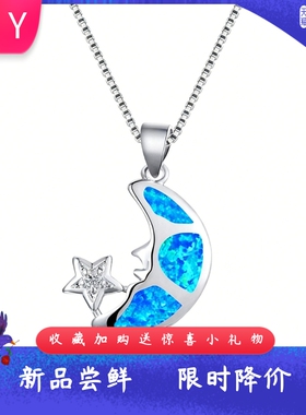 新款欧美海洋风进口opal欧泊澳宝星星月亮项链女轻奢火彩吊坠