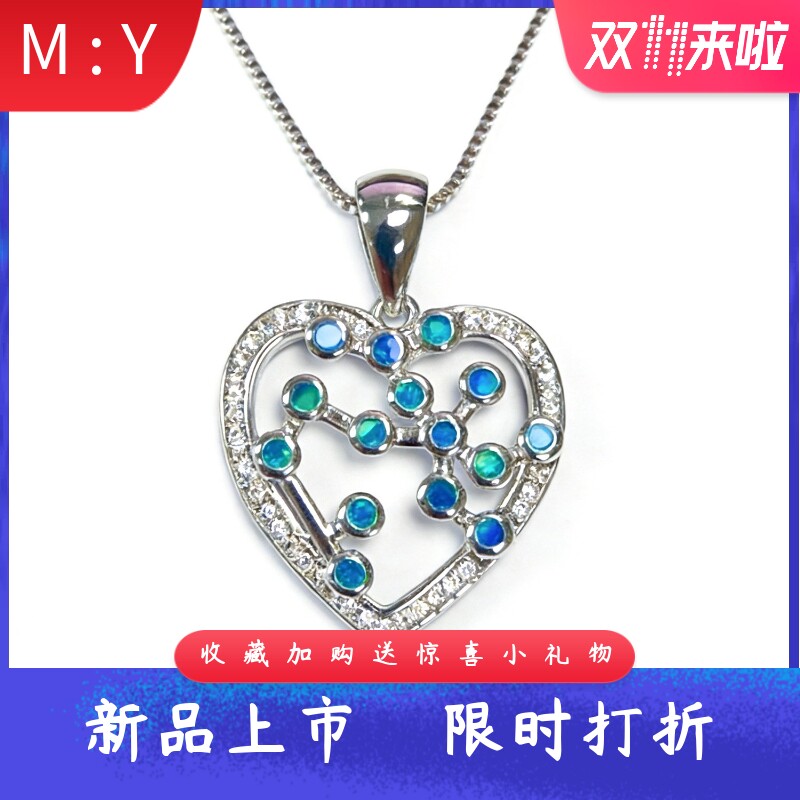 新款欧美海洋风甜美彩色微镶锆石进口opal欧泊澳宝生命之树项链