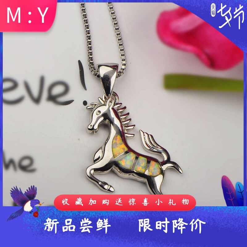 ins风欧美白色进口opal欧泊澳宝
