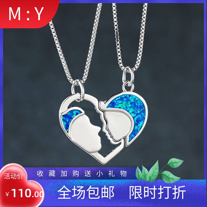 新品外贸时尚进口白金欧泊opal蓝澳宝头像拼图套装项链 情侣项链