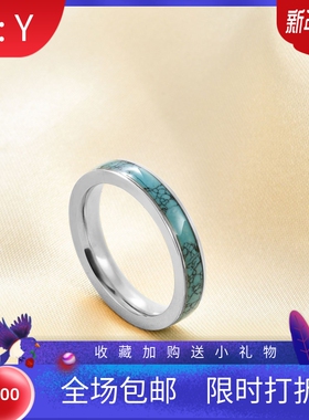 新款欧美时尚百搭戒指绿松石钛钢戒指4mm不锈钢情侣对戒戒指