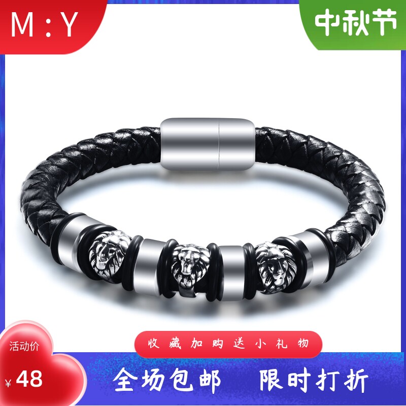 欧美风男士真皮复古狮子头手饰品