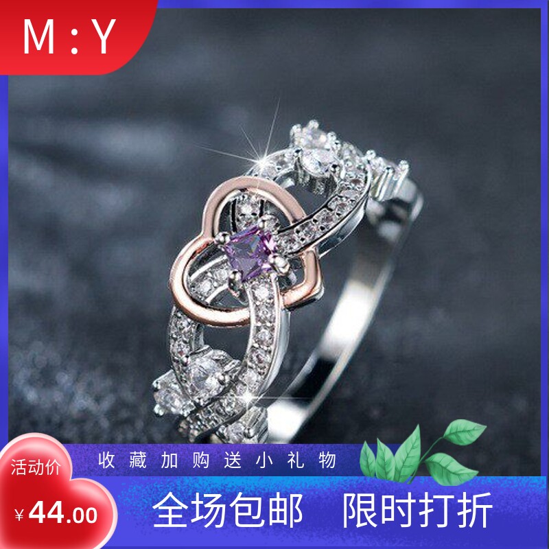 新款亚马逊白金镶钻玫瑰金爱心戒指女时尚简约百搭戒指