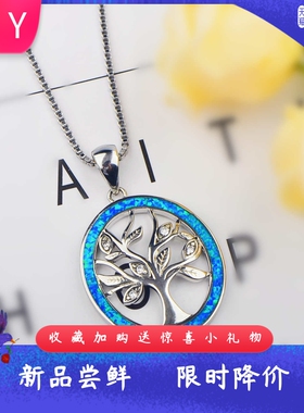 ins欧美风蓝色进口opal欧泊澳宝
