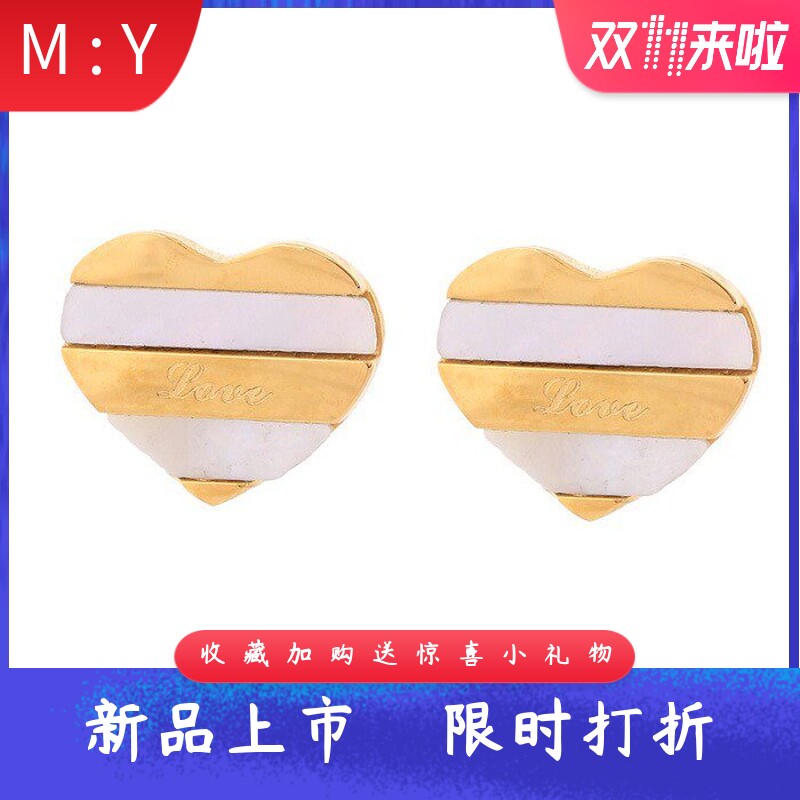 新款时尚欧美风ins复古简约不锈钢条纹贝壳Love心形钛钢耳钉
