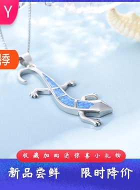 时尚欧美风夏威夷蓝色进口opal欧