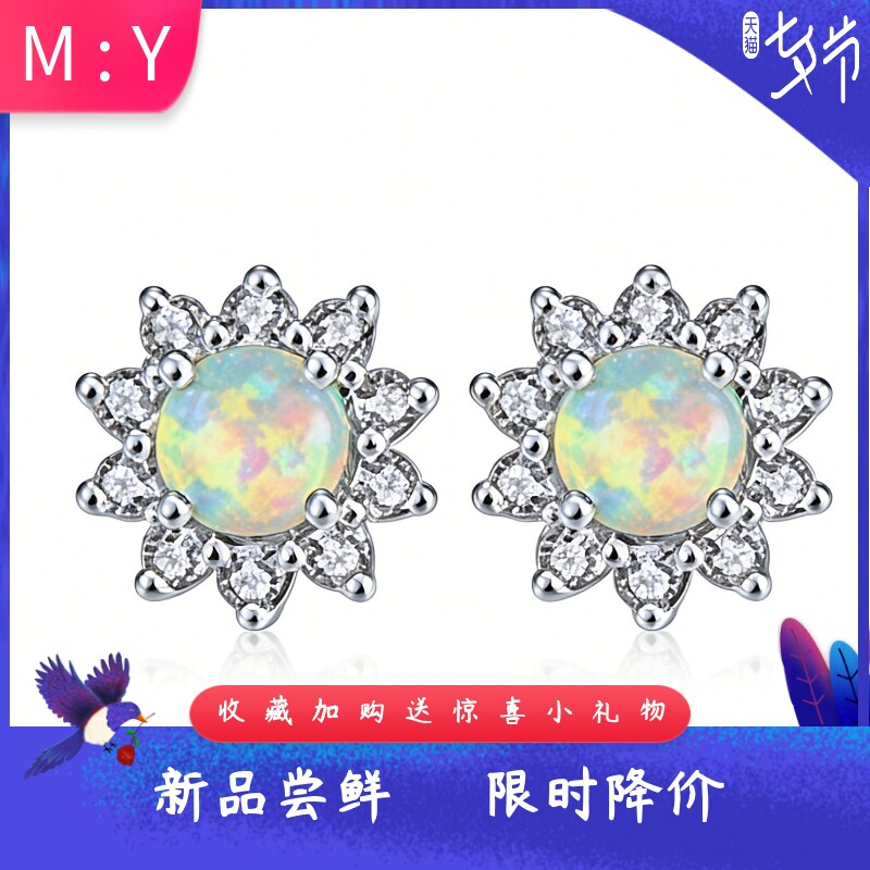 网风进口opal欧泊澳宝花朵耳钉轻