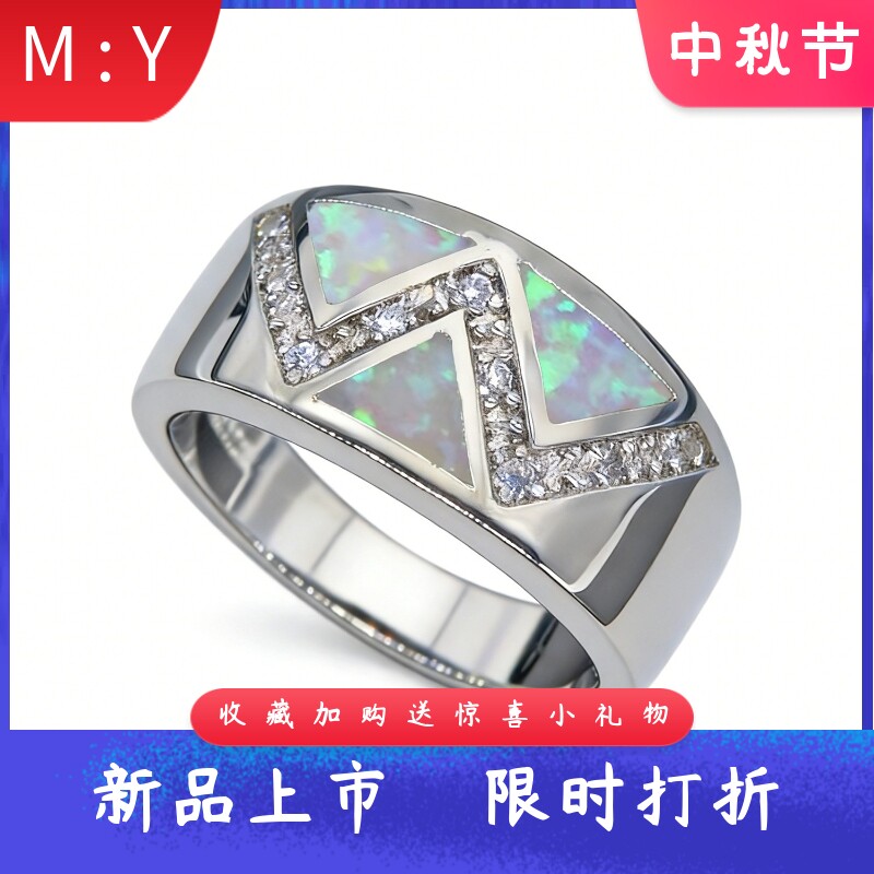 opal欧泊澳宝波浪戒指男女款镶钻